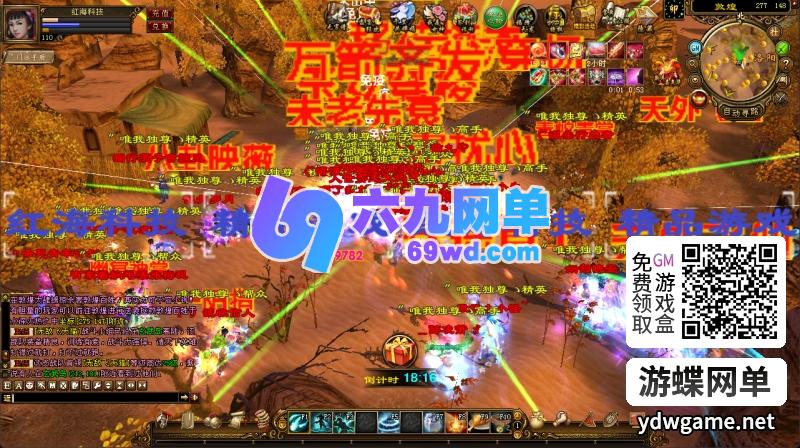 图片[22]-天龙八部单机版怀旧12门AI假人完整主线单人副本全套真重楼观山海-六九网单