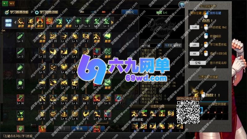 图片[46]-地下城与勇士DNF单机版95神迹Pro Max 第5版巴卡尔合金战士地狱难度-六九网单