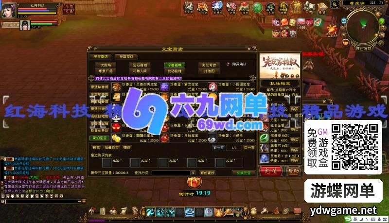 图片[24]-天龙八部单机版怀旧12门AI假人完整主线单人副本全套真重楼观山海-六九网单