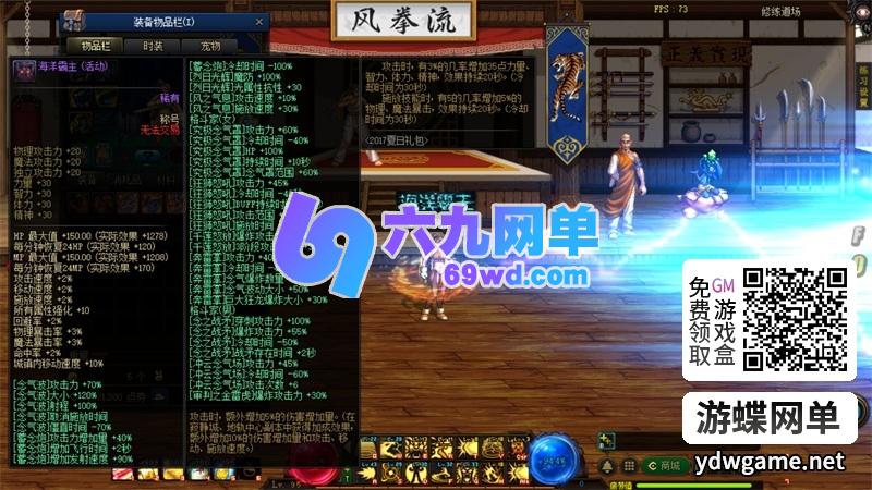 图片[42]-地下城与勇士DNF单机版95神迹Pro Max 第5版巴卡尔合金战士地狱难度-六九网单