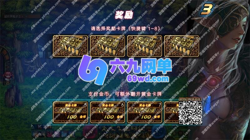 图片[14]-地下城与勇士DNF单机版95神迹Pro Max 第5版巴卡尔合金战士地狱难度-六九网单