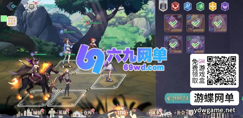 图片[3]-苍空物语H5无限资源版 二次元卡牌GM后台一键端-六九网单