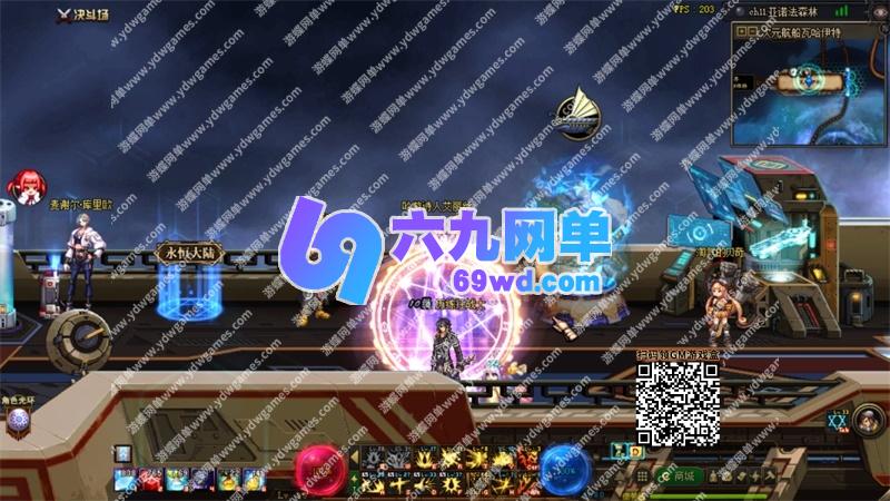 图片[12]-地下城与勇士DNF单机版95神迹Pro Max 第5版巴卡尔合金战士地狱难度-六九网单