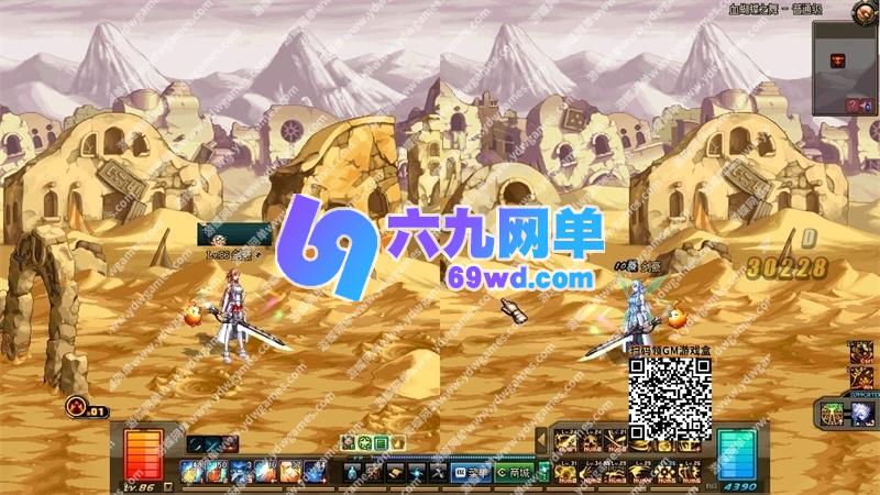 图片[31]-地下城与勇士DNF86级单机版幻境Pro第2版装备镶嵌主线任务传送签到-六九网单