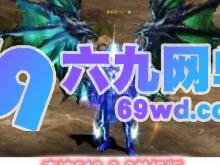 图片[38]-地下城与勇士DNF单机版95神迹Pro Max 第5版巴卡尔合金战士地狱难度-六九网单