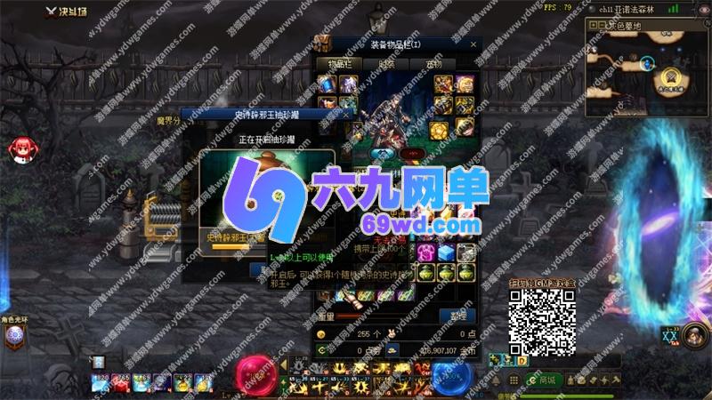 图片[11]-地下城与勇士DNF单机版95神迹Pro Max 第5版巴卡尔合金战士地狱难度-六九网单