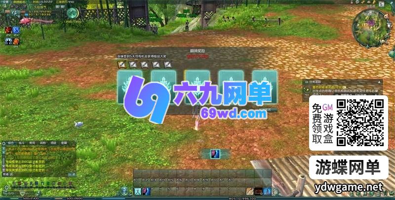 图片[33]-剑网三之绝色情缘V3.5单机版一键特色端+GM设置脚本命令-六九网单