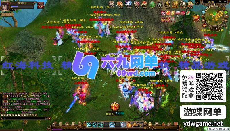 图片[34]-天龙八部单机版怀旧12门AI假人完整主线单人副本全套真重楼观山海-六九网单