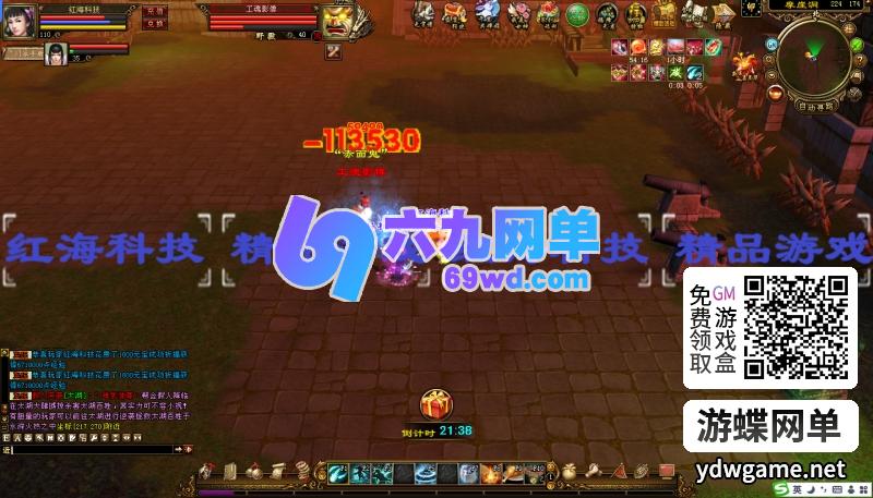 图片[42]-天龙八部单机版怀旧12门AI假人完整主线单人副本全套真重楼观山海-六九网单