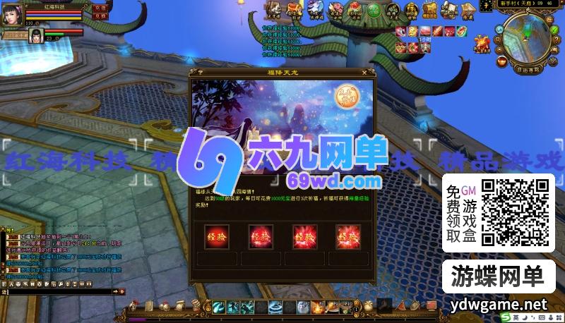 图片[28]-天龙八部单机版怀旧12门AI假人完整主线单人副本全套真重楼观山海-六九网单