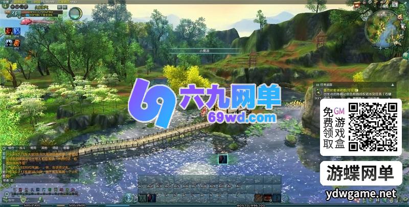 图片[11]-剑网三之绝色情缘V3.5单机版一键特色端+GM设置脚本命令-六九网单