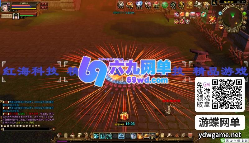 图片[30]-天龙八部单机版怀旧12门AI假人完整主线单人副本全套真重楼观山海-六九网单