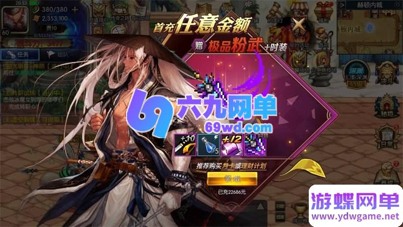 图片[6]-横版闯关手游单机版追忆阿拉德5.0一键镜像端攻略GM后台-六九网单