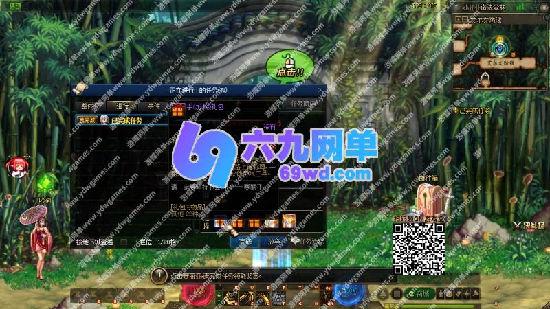 图片[43]-地下城与勇士DNF单机版95神迹Pro Max 第5版巴卡尔合金战士地狱难度-六九网单