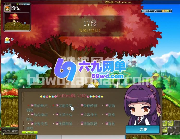 图片[3]-冒险岛192最新30职业版 虚拟机一键端 Win服务端+GM工具资源自由调配-六九网单