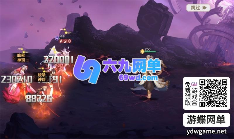 图片[1]-苍空物语H5无限资源版 二次元卡牌GM后台一键端-六九网单