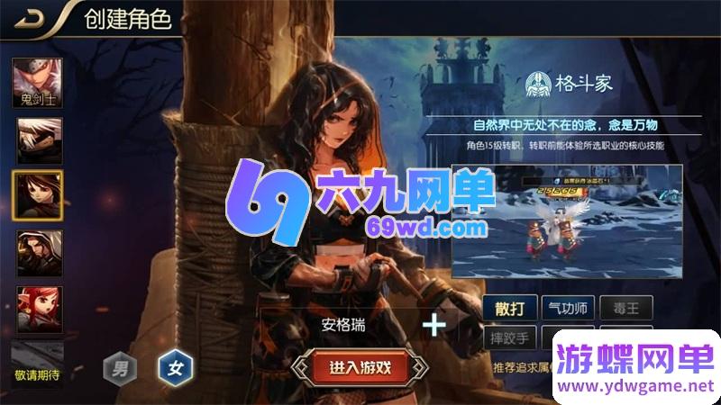 图片[7]-横版闯关手游单机版追忆阿拉德5.0一键镜像端攻略GM后台-六九网单