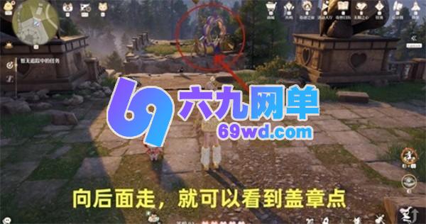 无限暖暖祈愿树林敲取纪念之章点位大集合-六九网单