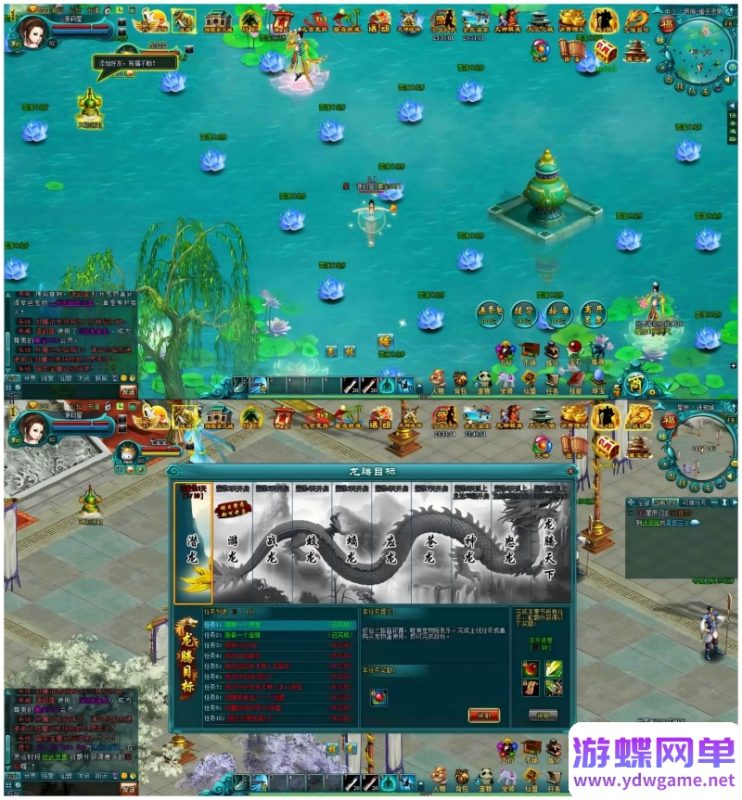 图片[2]-玄幻修真页游凡人修真2之斗神弑妖125大罗金仙套装+GM工具网单-六九网单