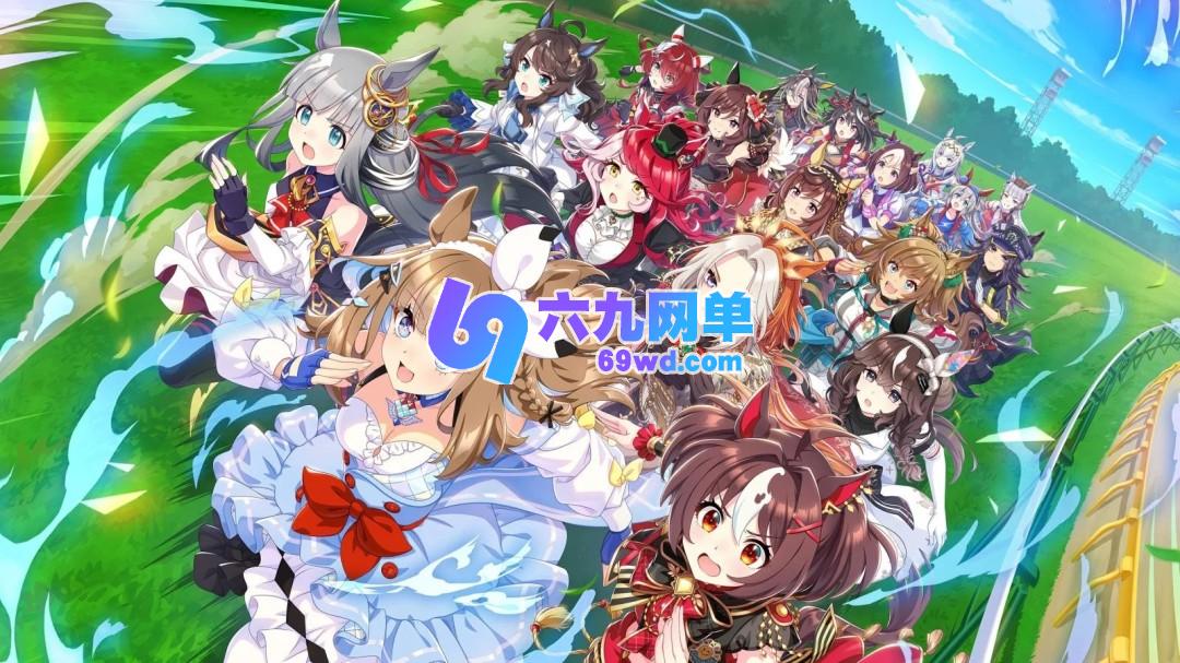 善待动物组织PETA再掀波澜 发布无声铃鹿惊悚图片指责《赛马娘》-六九网单