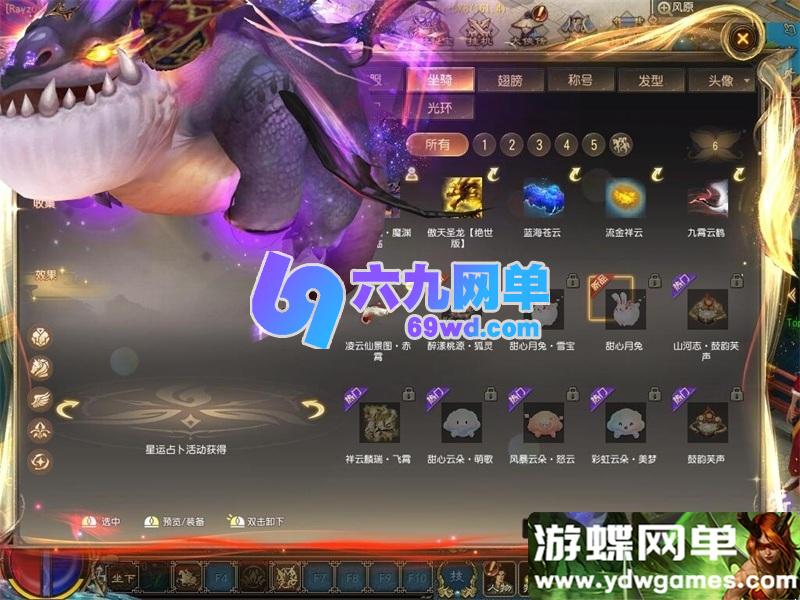 图片[15]-价值1500元的【天晴征服OL-7.5龙拳天下】免虚拟机一键端修复版-六九网单