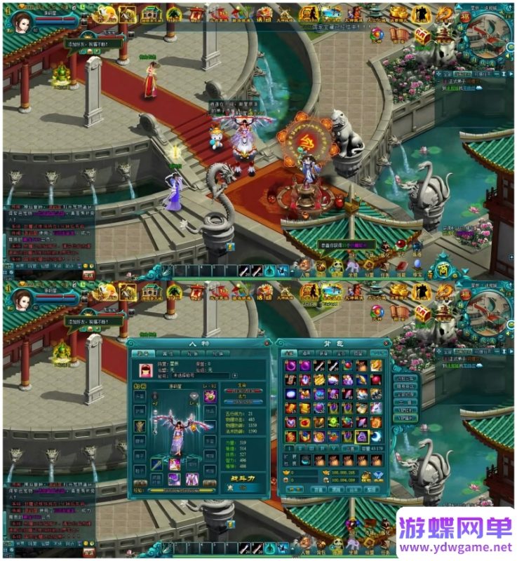 图片[5]-玄幻修真页游凡人修真2之斗神弑妖125大罗金仙套装+GM工具网单-六九网单