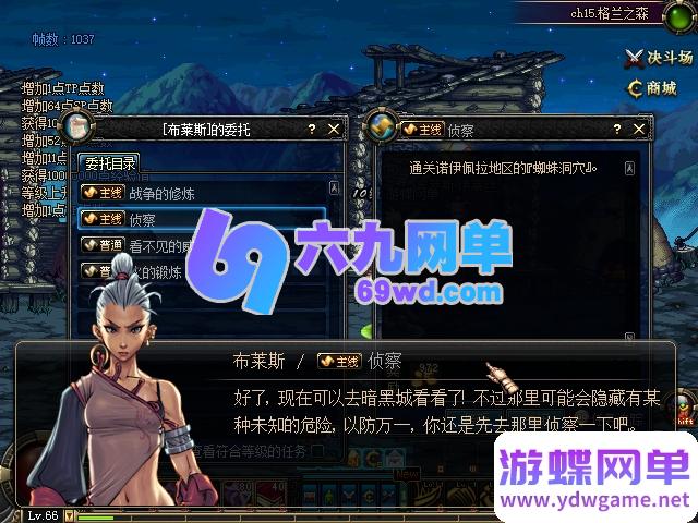 图片[30]-DNF地下城与勇士单机版70S2A3仿官65SS乌龟祭坛还原度极高英雄级副本-六九网单