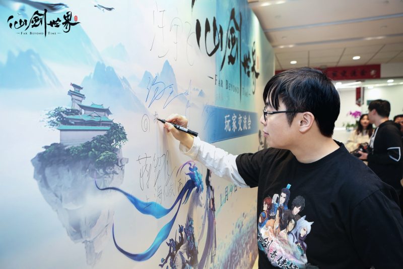 《仙剑世界》制作人专访爆料,这个无数国人想象的世界我们做到了-六九网单