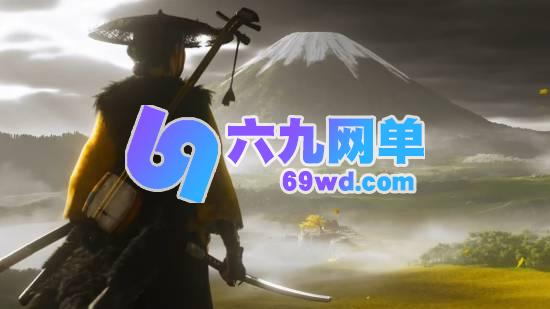 玩家围绕《羊蹄山之魂》拍照模式展开讨论:女主洗澡镜头为何不让拍?-六九网单