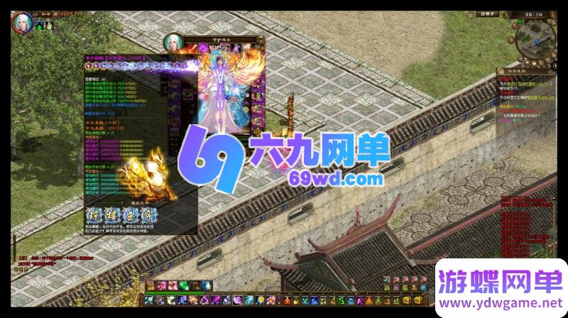 图片[8]-征途万亿攻击超变版一键单机版全新魔盒时装坐骑翅膀+GM工具命令-六九网单