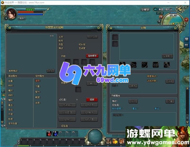 图片[2]-稀有精品怀旧网单【热血世界】2025最新Vbox一键单机版+修改教程-六九网单