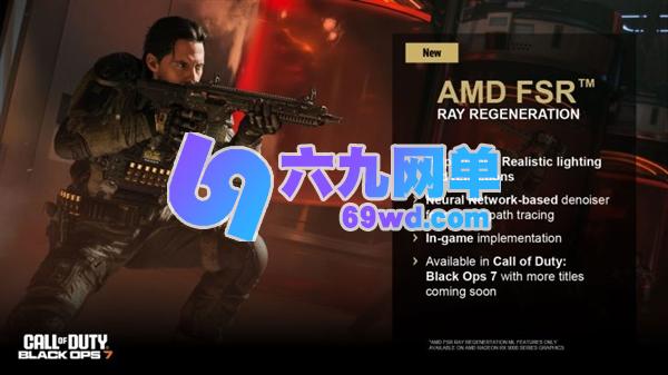 AMD FSR史上最大规模更新降临！Redstone正式发布：覆盖200+款游戏-六九网单