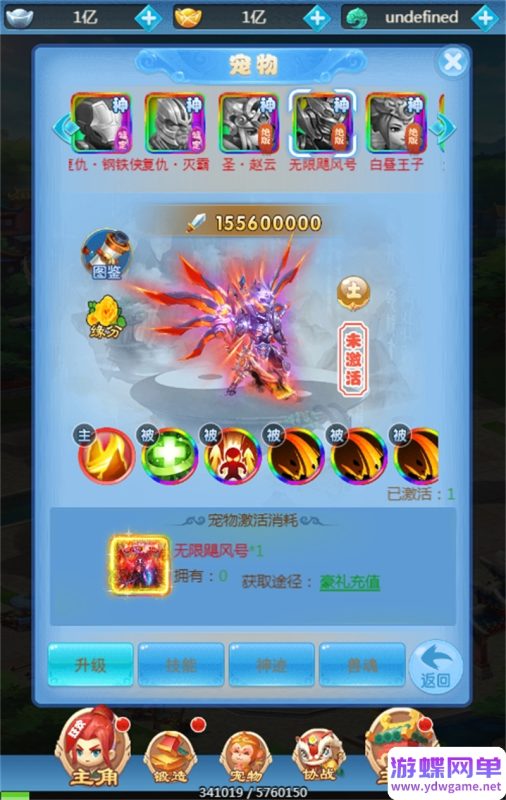 图片[7]-大圣轮回之梦回仙境H5单机版一键镜像端复仇者联盟宠物GM后台-六九网单