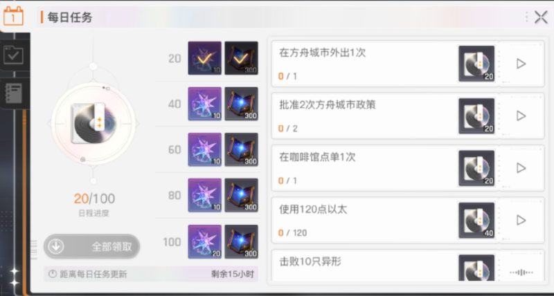 获取卡厄思梦境经验的方式-六九网单