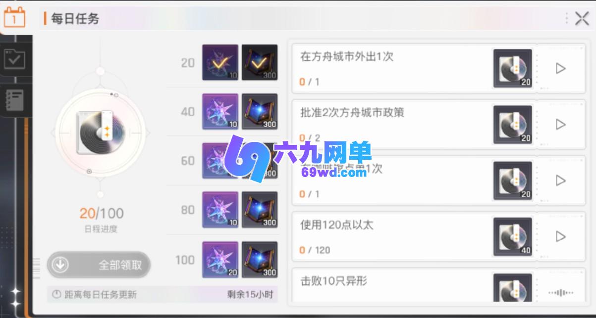获取卡厄思梦境经验的方式-六九网单