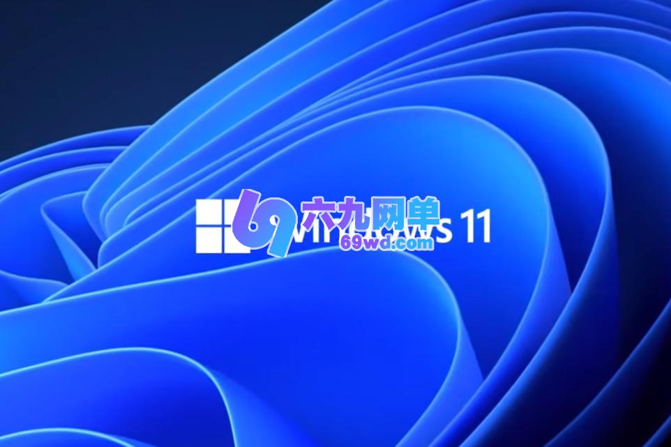 Win11什么配置玩游戏才够爽 微软给出官方回应-六九网单
