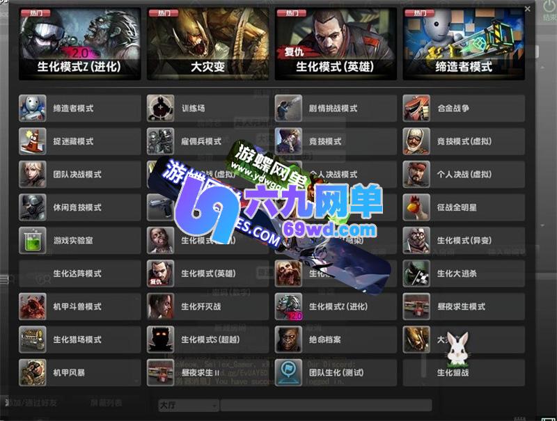 图片[7]-CSOL反恐精英单机版绝对武力第2版缔造者模式生化S异变修复-六九网单