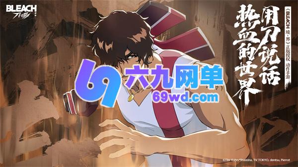 境界刀鸣茶渡泰虎培育攻略-六九网单