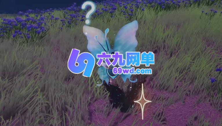伊莫荧光蝶属性是什么 伊莫荧光蝶捕捉方法及角色介绍-六九网单