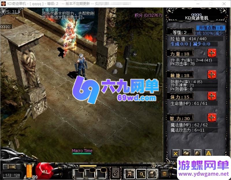 图片[4]-KD奇迹S3MU单机版无配置较高难度自制物品S3EP1顶级地图狼魂-六九网单