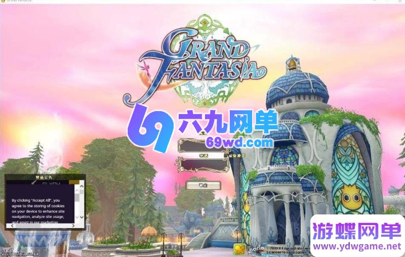 图片[4]-精灵乐章怀旧一键端修复红利商店加入成长装备礼盒成长型装备GM命令-六九网单