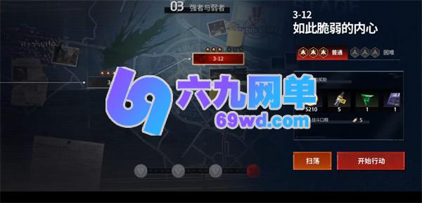 零始之门晶片获取渠道全解-六九网单