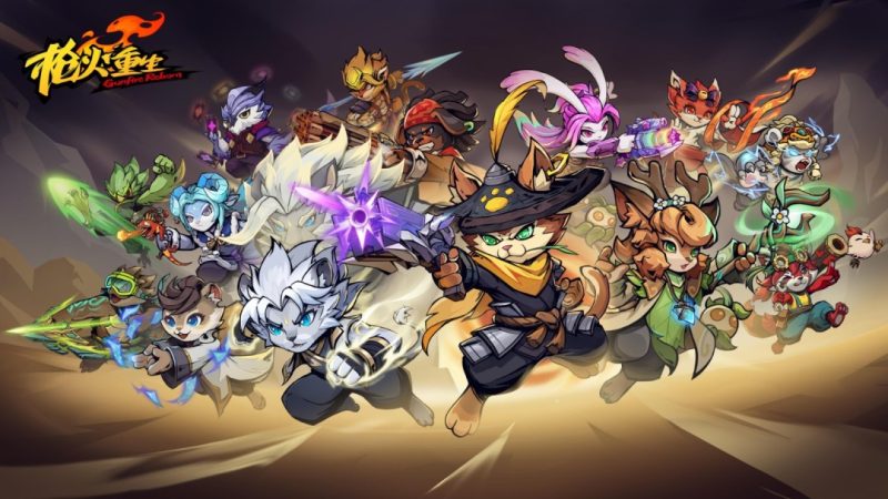 四周年之际，《枪火重生》官方揭晓新全家福！-六九网单