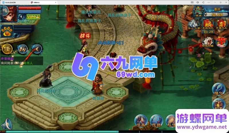 图片[14]-神雕侠侣手游炫彩单机版回合制精品稀有一键启动服务端GM后台-六九网单