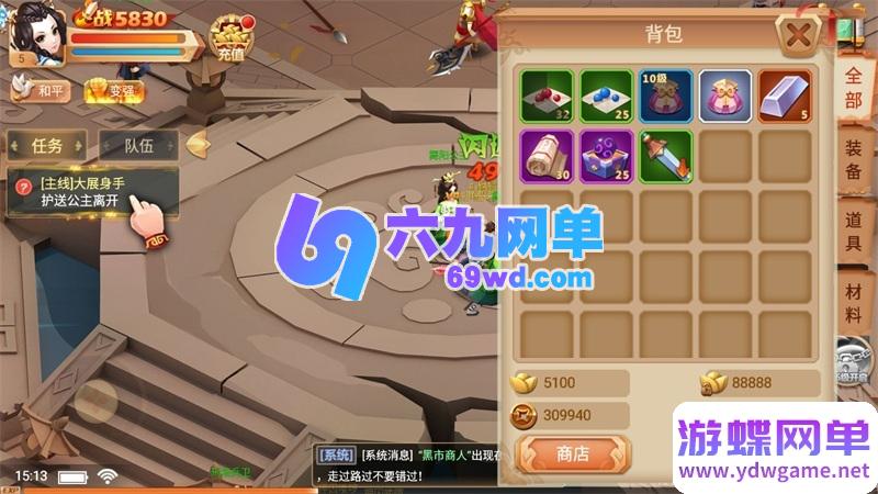 图片[8]-锦绣未央手游单机版古风宫廷题材角色扮演稀有完整一键端GM后台-六九网单