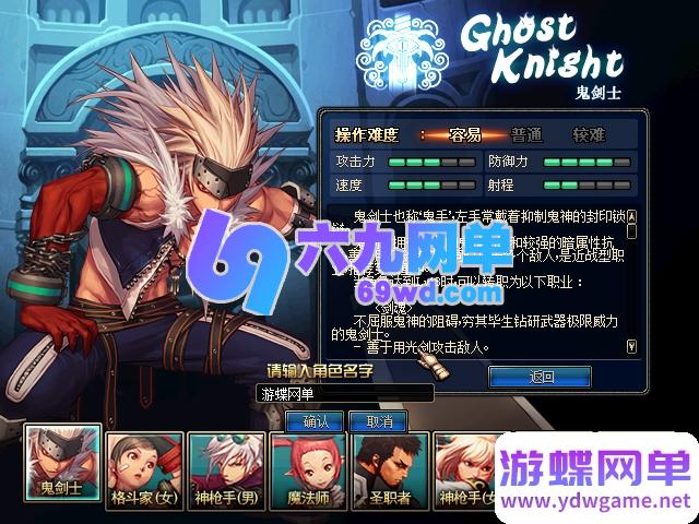 图片[2]-DNF地下城与勇士单机版70S2A3仿官65SS乌龟祭坛还原度极高英雄级副本-六九网单