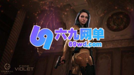 《Code Violet》又一次跳票，将于2026年1月10日正式推出-六九网单