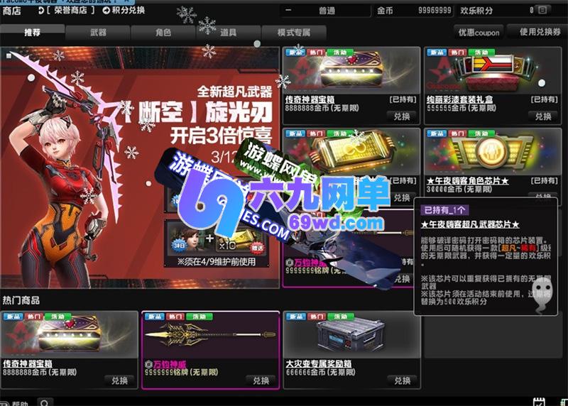 图片[5]-CSOL反恐精英单机版绝对武力第2版缔造者模式生化S异变修复-六九网单