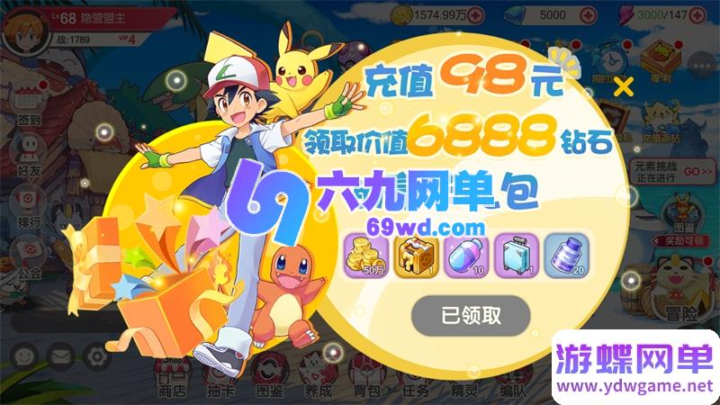 图片[7]-怀旧3D横版卡牌回合手游【口袋觉醒-新远古异兽版】单机版+GM后台-六九网单