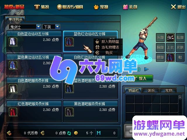 图片[12]-DNF地下城与勇士单机版70S2A3仿官65SS乌龟祭坛还原度极高英雄级副本-六九网单